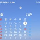 충주유기농체험교육센터 | [충주] 노잼도시? 유기농체험교육센터 2박3일 숙박 여행 후기