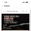 군함맥주 네이버블로그