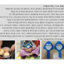 대진청과 이미지