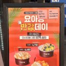 카페요아정부산 - 해운대구 센텀중앙로 97 | 카페요아정부산