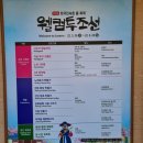 한국민속촌유스호스텔 | 4살 아기랑 용인민속촌