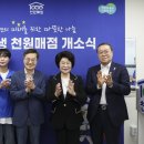 매점