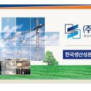 (주)성신 이미지