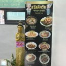 특미로고기국수