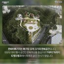 문화비축기지 T1 이미지