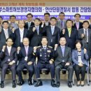 산업단지공단 경기지역본부 이미지