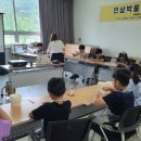 인삼박물관 이미지