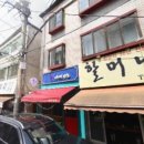 면목동-221 이미지