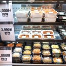 장독대반찬 네이버블로그