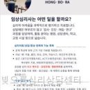 마음오름심리상담센터 이미지