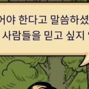 배놈 이미지