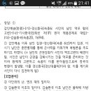 ㅜㅜ2단계 18회차 13번 문제 질문이요 이미지