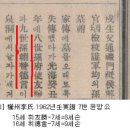 세손 이미지