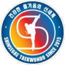 신세계태권도장 이미지