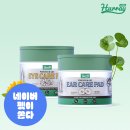 패밀리 덴탈 | [공지] 네이버 펫 바우처 강아지용품 간식 할인 방법 꿀팁