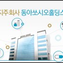 디엠팜 이미지