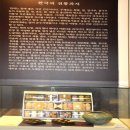 한과문화박물관한가원 이미지