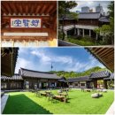 남산공원 시민공원관리사무소 이미지