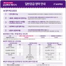 금성 건축사 사무소 이미지