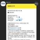 만세곱창 이미지
