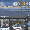 카톨릭연합정형외과의원 이미지