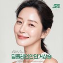JB외과의원 | [그랜드성형외과] 딥플레인안면거상술