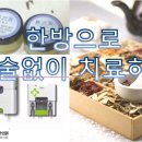 미드림한의원 이미지