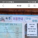 3월16일(토) 아산및 엽돈재 투어 이미지