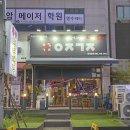 이집가자 이미지