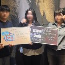 <507~508번째 방탈출> 이룸에이트 - 아이엠유튜버, 착한사람
