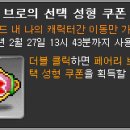 황금마차 Daum카페