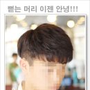 부천케이제이헤어미용실