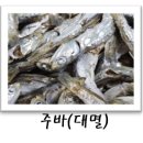 오가네건어물 이미지