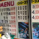 동강분식 이미지