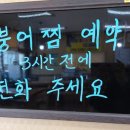 가평원조매운탕 이미지