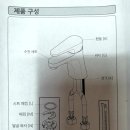 만물종합철물 이미지