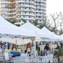 양양 썬셋 이미지