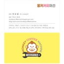 진성정비 | [카페에서 사용하는 핫워터디스펜서 오버홀] 진성 JS-1 자동 온수기 오버홀