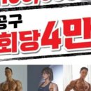 M.J 휘트니스 이미지