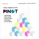 토탈솔루션 이미지