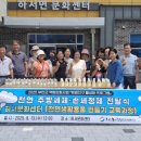 하서경로당 이미지