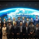 제1회 ESG 글로벌 스탠다드 컨퍼런스, 후기