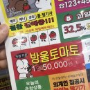 놀고 먹고 자개 이미지