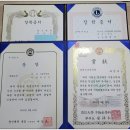 창신공인중개사사무소 이미지