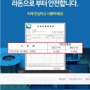 조은세탁 이미지