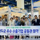 주식회사 우성식품 이미지