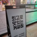 휴머니즈 헬스타운 이미지