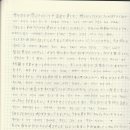 노르웨이의숲 이미지