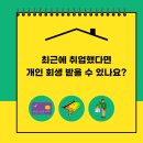 법무사하은용사무소