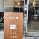 다소리과자점 이미지